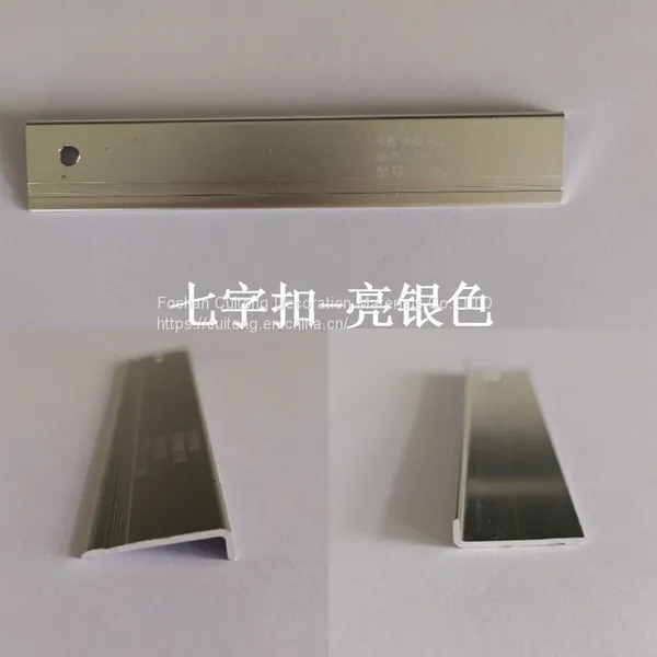 SPC Locking Floor Aluminum Alloy Right Angle Seven-word Buckle Balcony Door Moving Door Wall Edge Wardrobe Buckle Strip L-shaped Laminate photo-3
