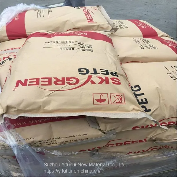 PETG Granules K2012 PN200 S2008 Food Grade K2012 KN100 Transparent Grade Wear-resistant photo-4