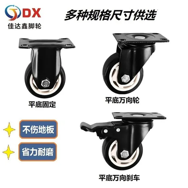 Universal Wheel Manufacturer 3-inch Industrial Belt Brake Mute Caster Rubber Directional Nylon Gold Diamand Sliding Roller Wholesale photo-2