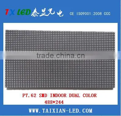 SMD P7.62 RG Bi-color Indoor Led Display With 7.62mm Pixel Pitch photo-2