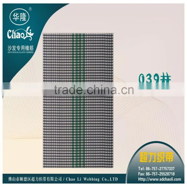 039# Sofa Webbing