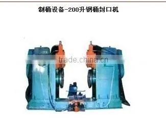 High Quality Steel Drum Production Line On Sale photo-3