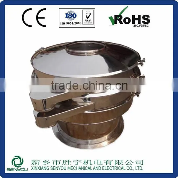 Tea Powder Sieve Equipment Vibro Vibration Filter /vibrating Screen/ Vibration Sieve