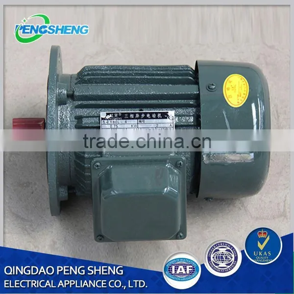 Ac Special Motor photo-6