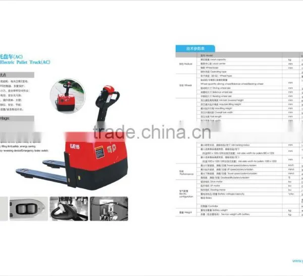 1.5T Electric Pallet Truck photo-5