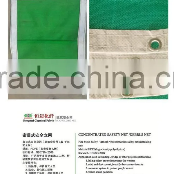 CHINADIRECT GOLDEN FACTORY SUPPLY- ALL SERIES OF HDPE SHADE NET photo-4