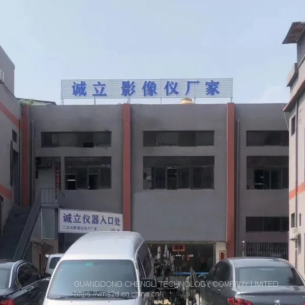 2D Vision Measuring Machine Exporters & Manual Video Measuring Machine Manufacturer photo-5