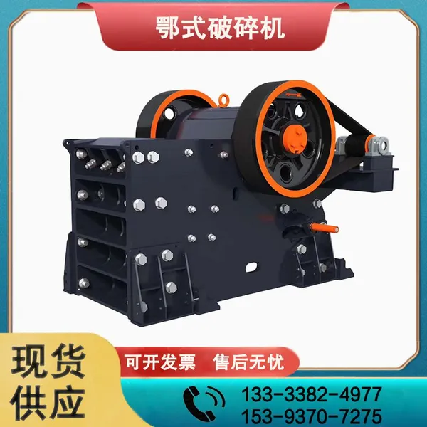 Jaw Crusher Granite Cobblestone Crusher Construction Stone Crusher photo-3