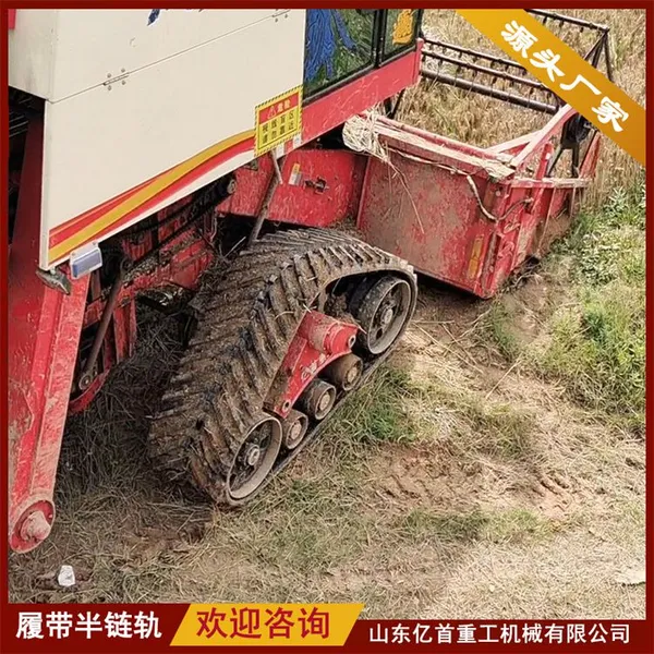 Customized Rubber Anti Sinking Track Chassis for Harvesters photo-2