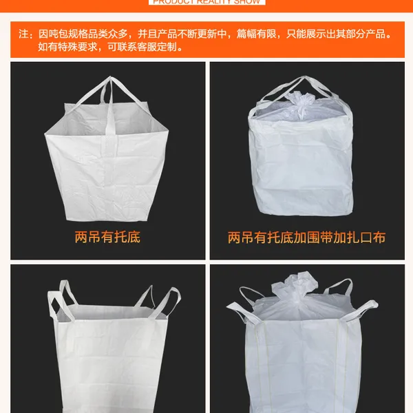 1.5 Ton 2 Ton LDPE Large Bag Big Bag 1500 Kg PP Bulk FIBC Jumbo Bag photo-5