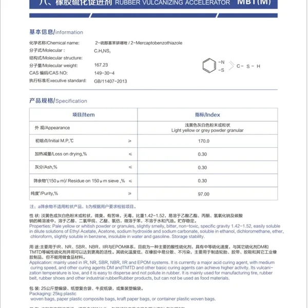 2-Mercaptobenzothiazole photo-3