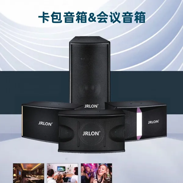 JRLON HY-208 8