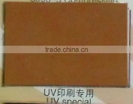 Rubber Blanket(Printing Blanket, Offset Blanket) photo-2
