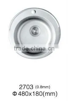Stainless Steel Sink