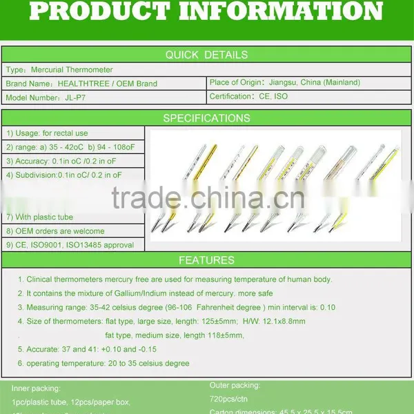 Mercurial Thermometer photo-2