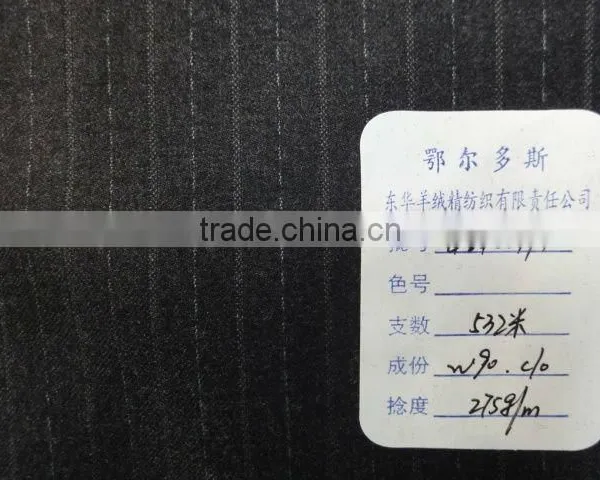 Stock Fabric