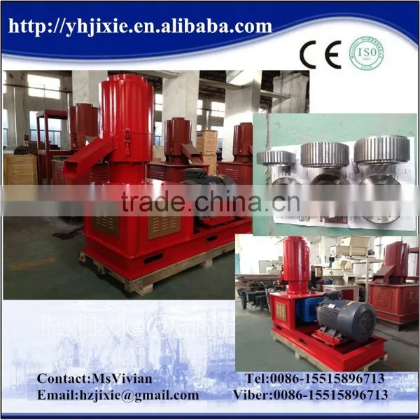 flat die wood pellet making machine/wood pellet mill/wood pellet making mill