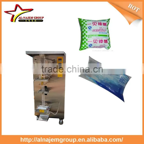 Automatic Liquid Bag Packing Machine for Water / Milk / Juice Liquid Bag Filling Machine photo-2