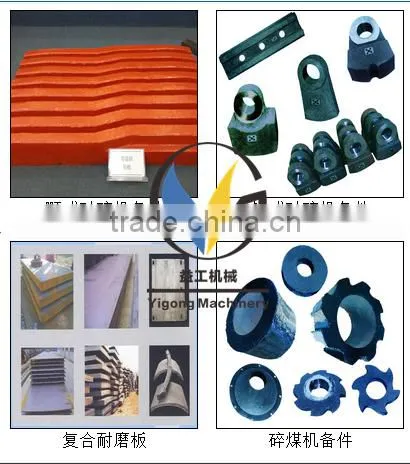 Hammer Crusher Spare Parts, Hammer Plate, 10% Discount Factory Large Quantity Supply photo-4