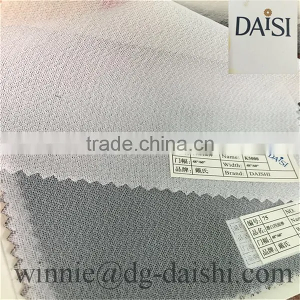 Free Samples Polypropylene Woven Fusible Interfacing K5000 Elastic Interlining Fabric for Garment