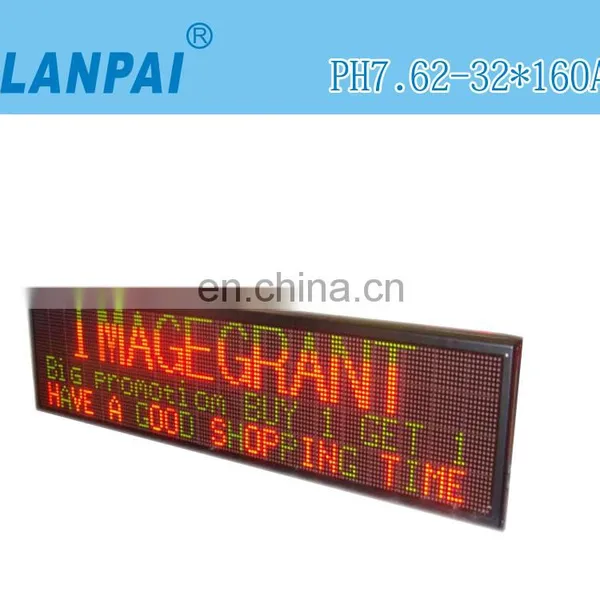LANPAI  express outdoor led scrolling message sign chinese xxx hd led display board