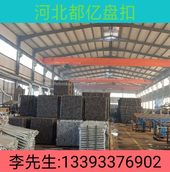 Structural Construction Load-type Button-type Steel Pipe Support photo-5