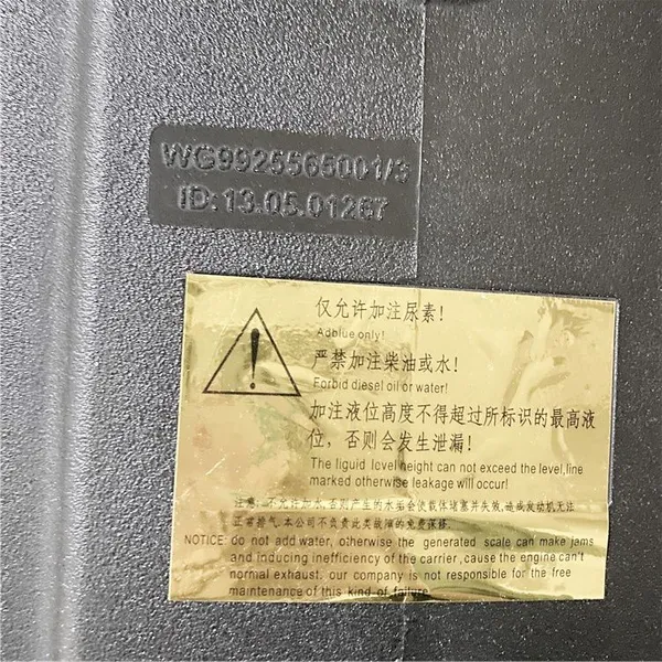 Brand New Great Price Truck Urea Tank For HOWO A7 photo-2