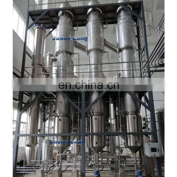Paste Vacuum Concentrator Pulp Vacuum Concentration Machine Rising-film Evaporation Machine Single Effect Concentration Machine photo-5