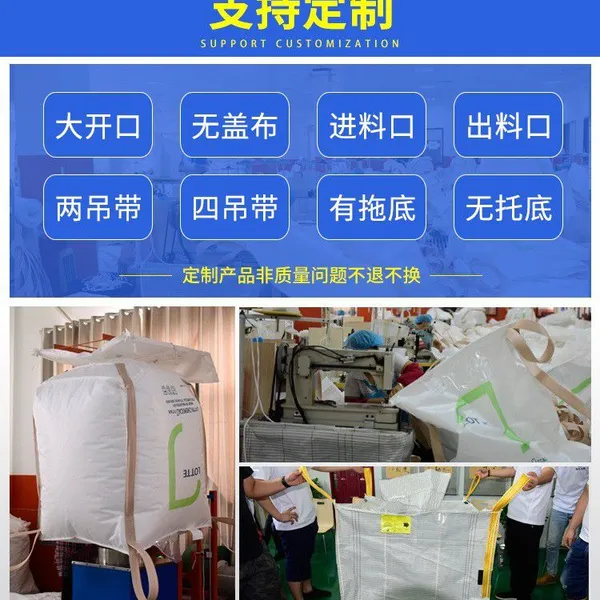 1 Ton Pp Woven Bulk Bag Jumbo Bags For Soybean, Corn And Other Agriculture Fibc Bag photo-5