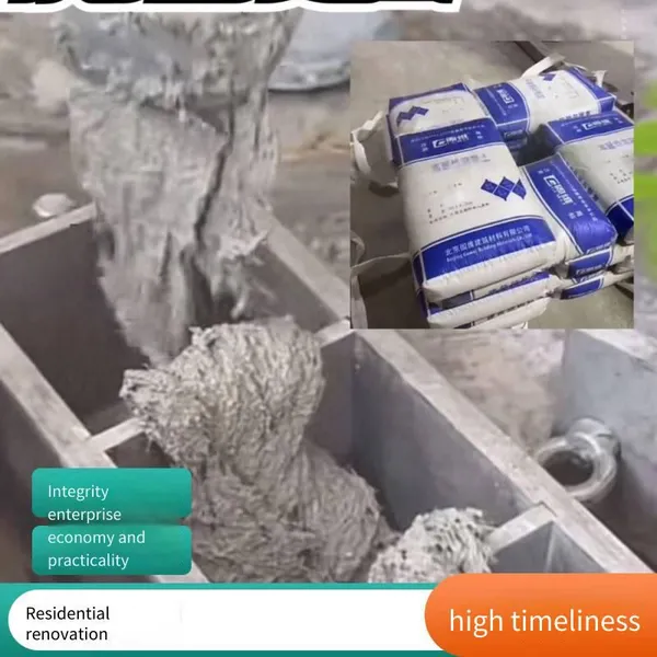 Direct Supply From the Manufacturer of High-ductility Concrete for High-toughness Reinforcement and Repair, With High Crack Resistance and Strength of C40 photo-5