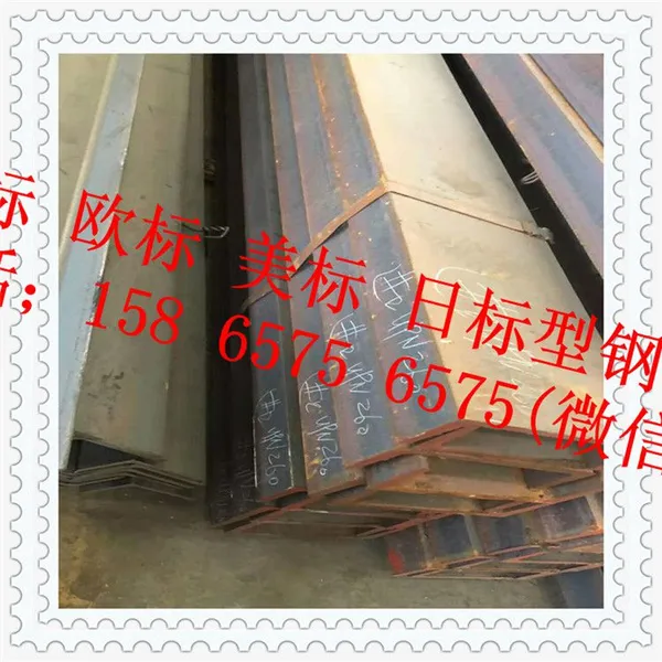 Specialized in Selling European, British and Japanese Standard Channel Steel photo-4