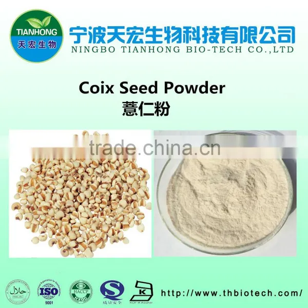 High Quality and 100% Pure Natural Semen Coiois Extract/Coix Seed Extract/Coix Seed Powder
