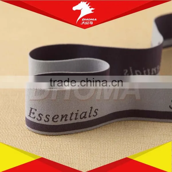 Jacquard Nylon Waistband Elastic /Jacquard Elastic Band photo-3