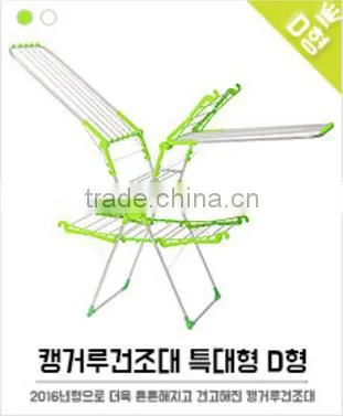 Foldable Clothes Drying Rack