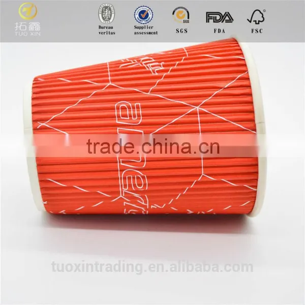 8oz Food Grade Red Color Disposable Ripple Wall Paper Cup for Coffee photo-5