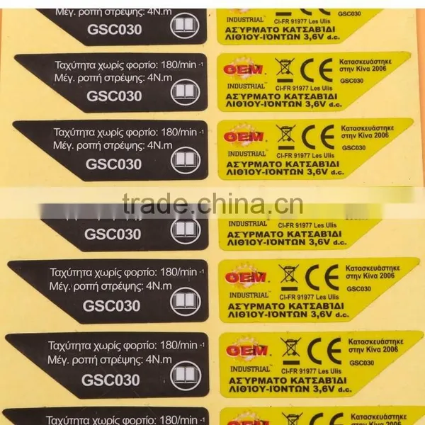 Printed Warning Clothing Label photo-4