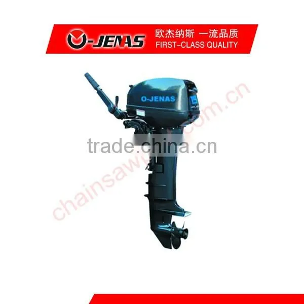 Outboard Engine