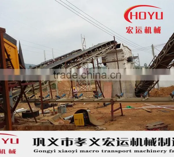 Belt Conveyor