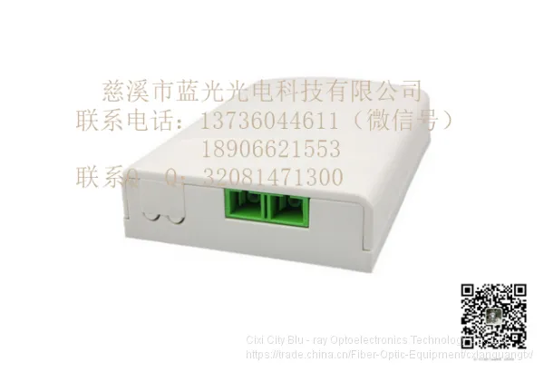SC/UPC FTTH Socket Panel Wall Outlet Box Plastic ABS Terminal Box photo-3