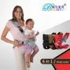Baby Carriers 6 in 1 BB003