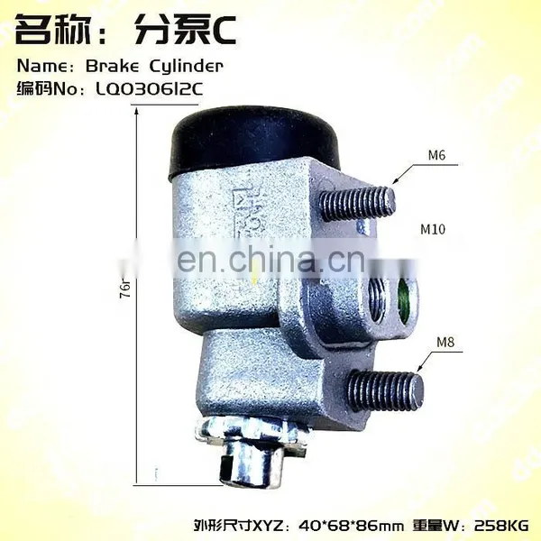 Lvtong Golf Cart Brake Cylinder for Electric Golf Cart photo-4