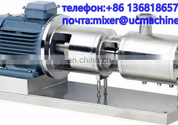 Machine Mixer Powder/in-line Mixer/ /homogenizer photo-2