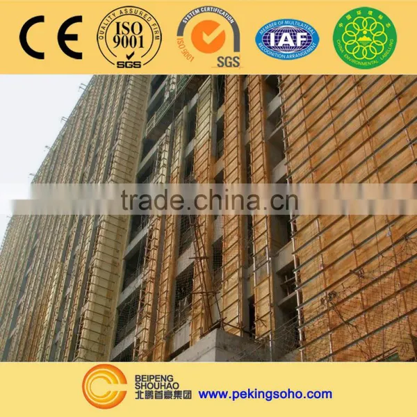 BEIPENG SHOUHAO Rigid Spray Polyurethane Foam