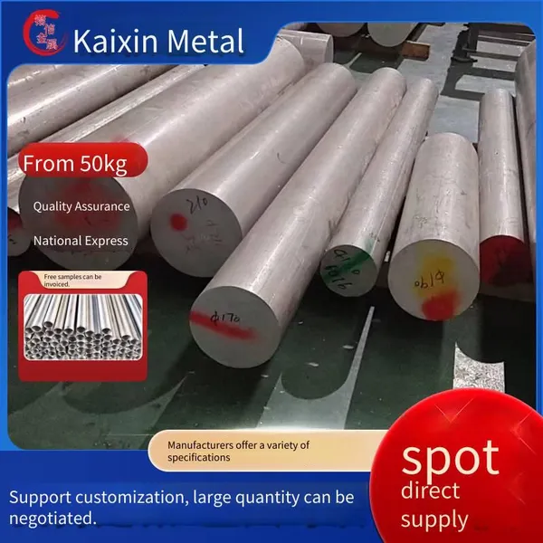 Kaixin Supplies 6061-t651, Which Are 6061 Aluminum Plates, Aluminum Bars and Aluminum Tubes photo-3