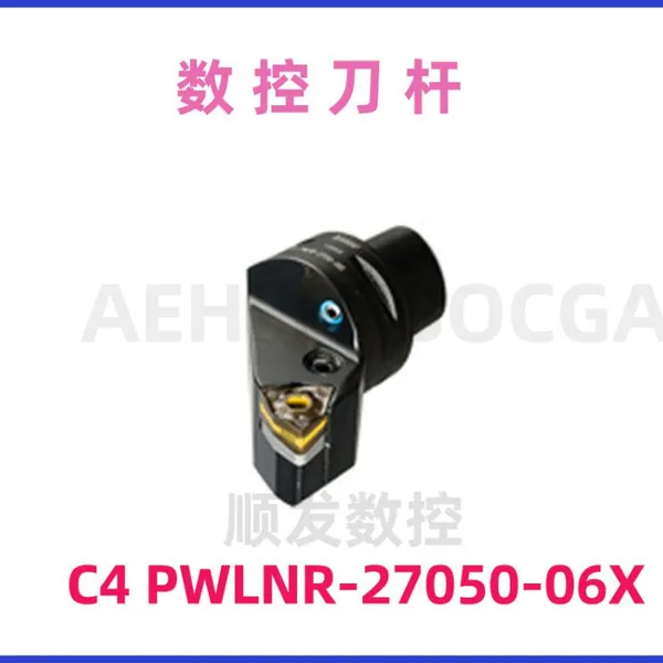PRDCN 24-25 Carbide Insert With 1-Year Warranty photo-5