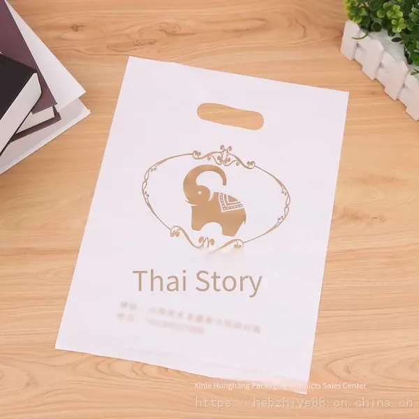 Custom-made Image Data Bags, Hospital ct Bags, Dr/cr Film Bags, X-ray Film Bags, Custom-made and Printed Hand-held Plastic Bags photo-4