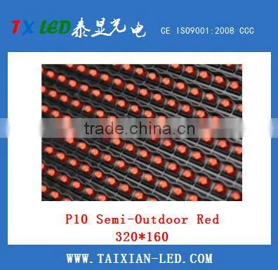 P10 Red Semi-outdoor LED Display Module photo-2