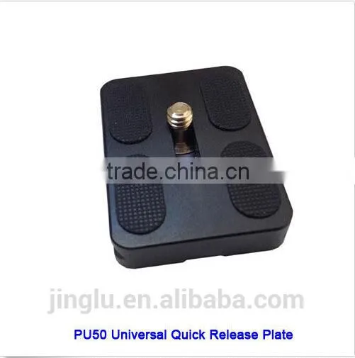 PU-50 Quick Release Plate For Universal Digital Cameras photo-3