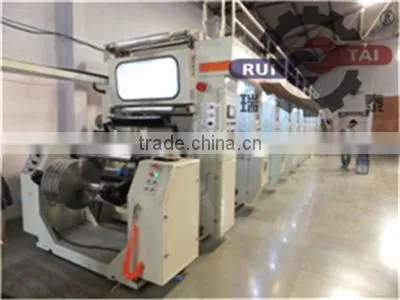 Computerize Color Register Rotogravure Press photo-6