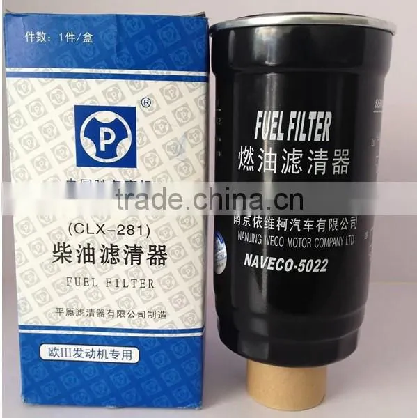 PY FUEL FILTER CLX-281 97211400 FOR IVECO